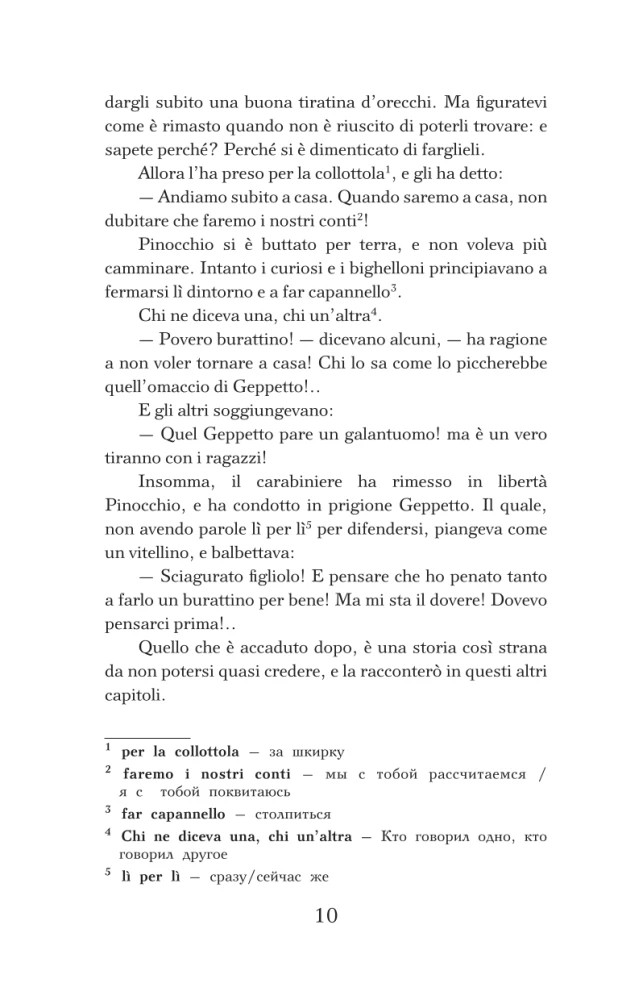 The Adventures of Pinocchio. The Story of a Wooden Puppet. Level 1 (in Italian)